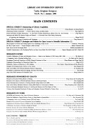 圖书情報工作 封面