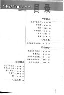 青春 封面