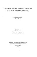 The Memoirs of Takeda-Shingen and the Kai-no-gunritsu ... 封面