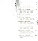 沪上明清名宅 封面