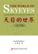 THE WORLD OF SKYEYES 封面