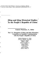 Ming and Qing Historical Studies in the People's Republic of China 封面