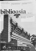 BiblioAsia 封面