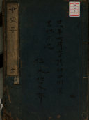 尹文子 封面