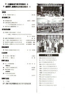 中国档案 封面
