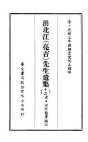 比雅 封面