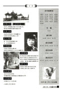 江苏地方志 封面