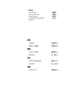 百花洲 封面