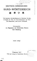 Deutsch-chinesisches Hand-Wörterbuch 封面