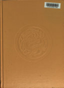 Han yu da ci dian 封面