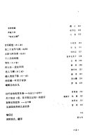 女作家 封面