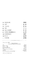 作家 封面