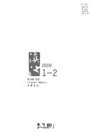 滇池 封面