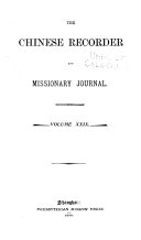 Chinese Recorder and Missionary Journal 封面