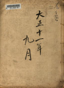 Adam Ferguson and the Beginnings of Modern Sociology 封面