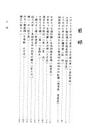 古文字研究 封面