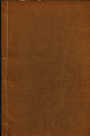 禹貢班義述 封面