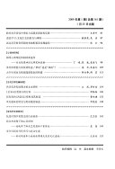 南京师大 封面