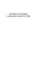 Studies in Chinese Language and Culture 封面