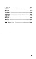 汪曾祺 封面