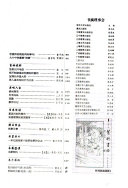 书摘 封面