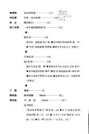 读书 封面