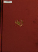 中国历代美学文库: 隋唐五代卷(上) 封面