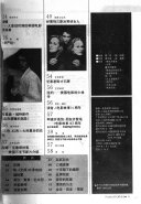 电影故事 封面