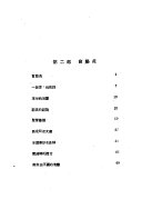 水平線下 封面