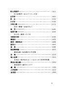 汪曾祺自选集 封面