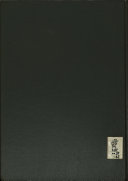 古今 封面