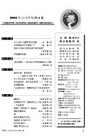 辅导员 封面