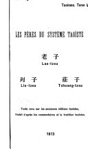 Taoïsme ...: Les pères du système taoïste : 老子 封面