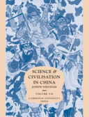 中国科学技術史 封面