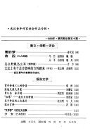 长江 封面