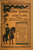 The China Journal of Science & Arts 封面
