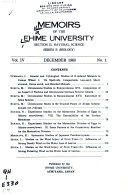 爱媛大学纪要 封面