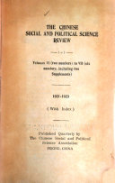 The Chinese Social and Political Science Review 封面
