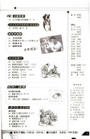 Zhong xue sheng 封面