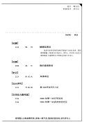 当代 封面