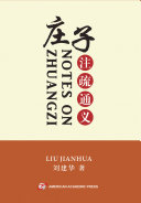 NOTES ON ZHUANGZI 封面