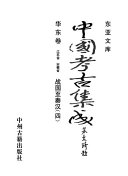The New York Times Book Review 封面