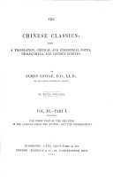 The Chinese Classics: The She king, or the Book of poetry: pt. 1. The first part of the She-king, or the Lessons from the states; and the Prolegomena. pt. II. The second, third and fourth parts of the She-king, or the Minor odes of the kingdom, the Greater odes of the kingdom, the Sacrificial odes and praise-songs; and the indexes 封面