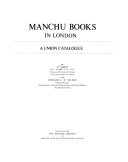 Manchu Books in London 封面