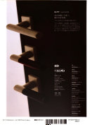 A + U, architecture and urbanism 封面