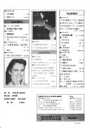 靑春潮 封面