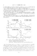 Information bulletin on planktology in Japan 封面