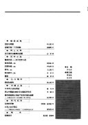 广西文学 封面