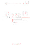 从写恋爱信开始 封面