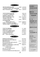 行政与法 封面